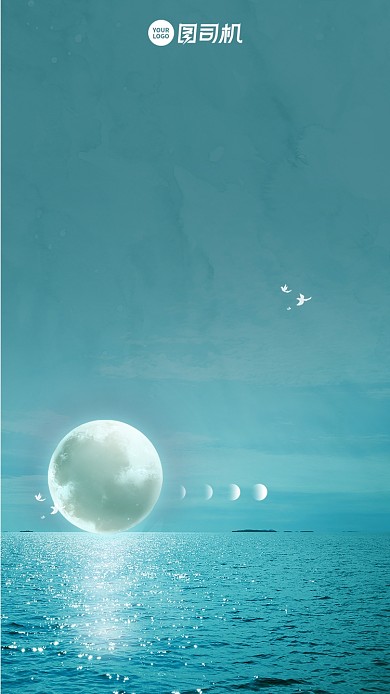 海上升明月创意清新手机壁纸