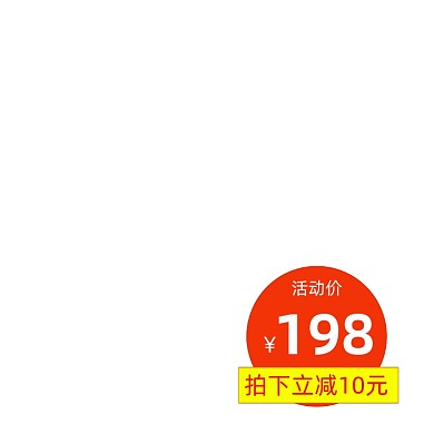 红色圆形双十一活动价图标