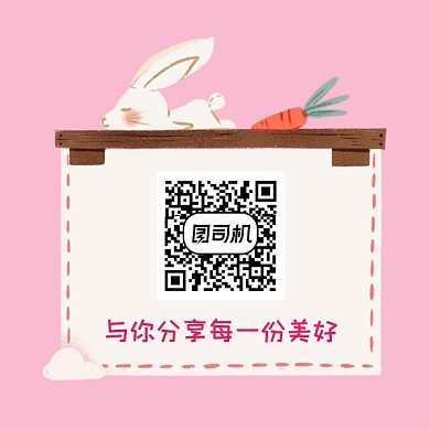 分享美好清新简约方形二维码