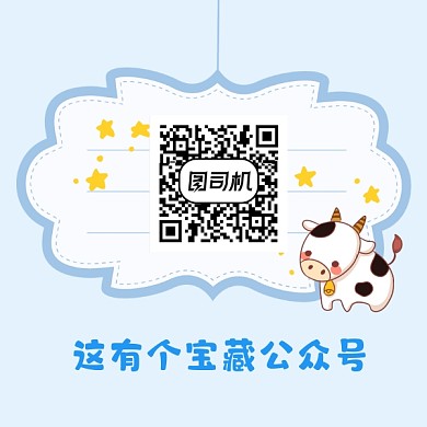 公众号扫码关注蓝色简约方形二维码