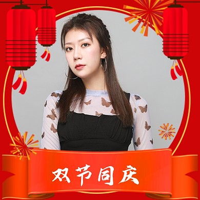 双节同庆红色稀奇国庆头像