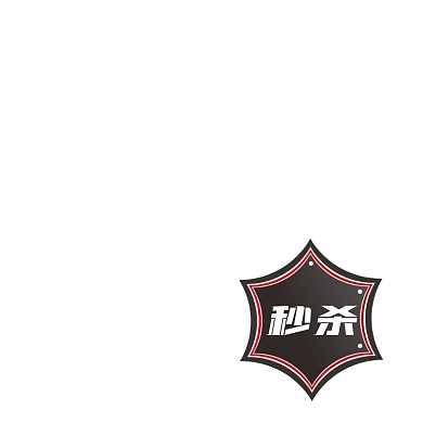 黑色创意秒杀活动图标