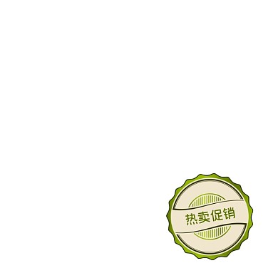 绿色简约热卖促销标签