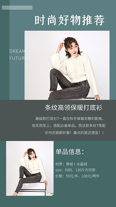 绿色简约好物推荐文章配图