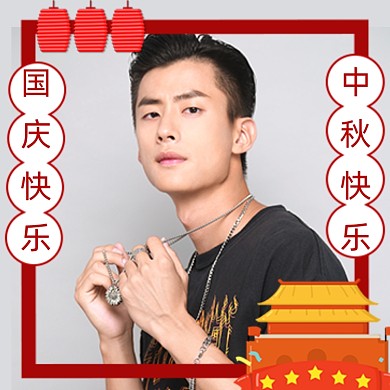 国庆中秋中国风红色微信头像