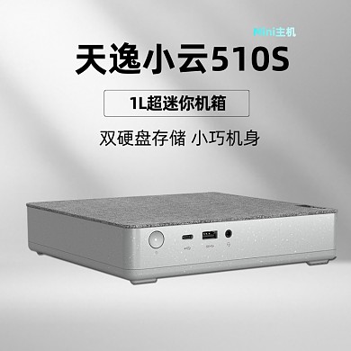 数码电子机箱机顶盒简约天猫京东电商主图