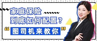 简洁金融培训课堂公众号首图