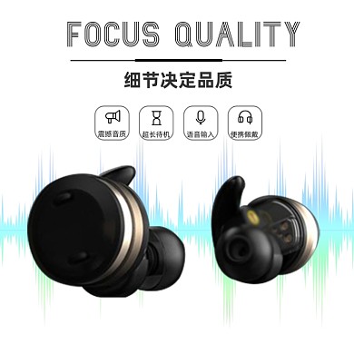 数码产品蓝牙耳机科技主图