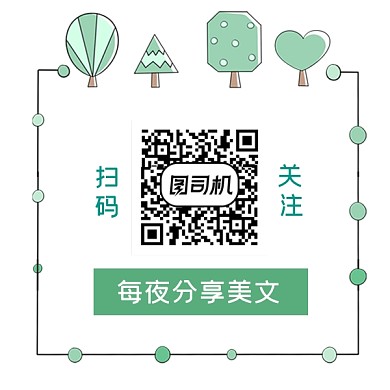 美文分享清新插画方形二维码