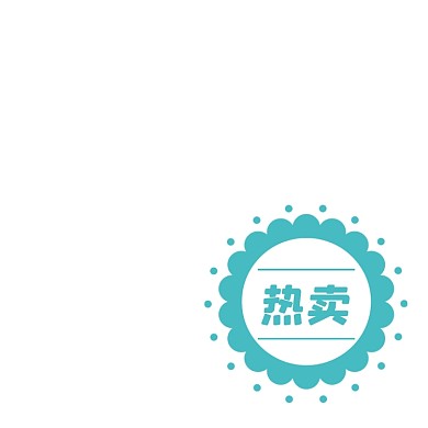 绿色热卖可爱活动标签