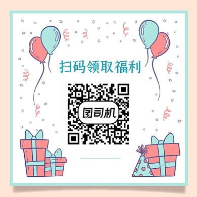 扫码领取福利清新插画方形二维码