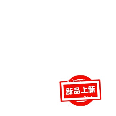 红色创意新品上新活动标签
