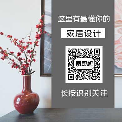 家居设计简约大气方形二维码