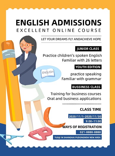 英文招生海报卡通英语招生印刷海报