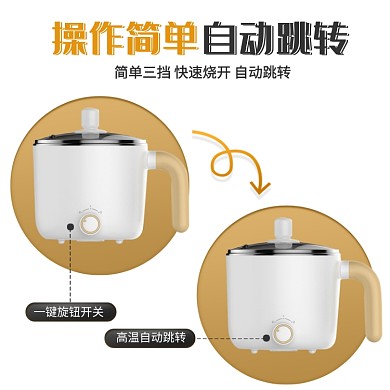 电饭锅小家电产品细节功能介绍主图