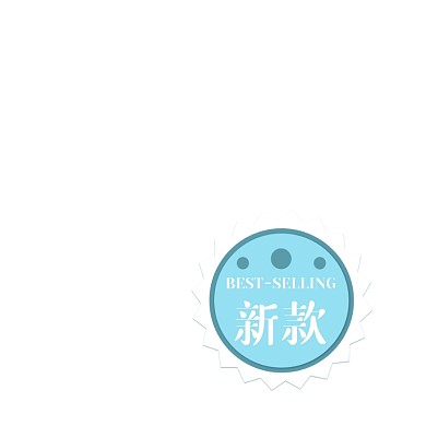 蓝色简约清新新款上市活动标签