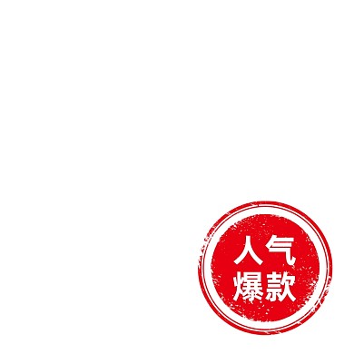 创意简约红色人气爆款标签