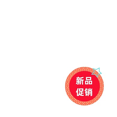 红色圆形新品促销标签