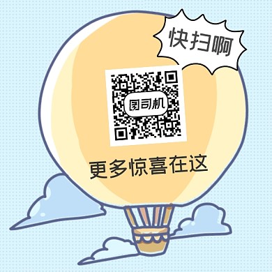 引导扫码关注简约插画方形二维码