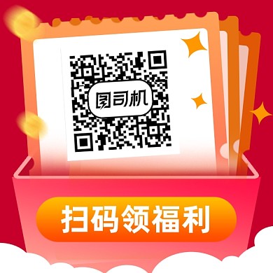 扫码领福利简约插画方形二维码