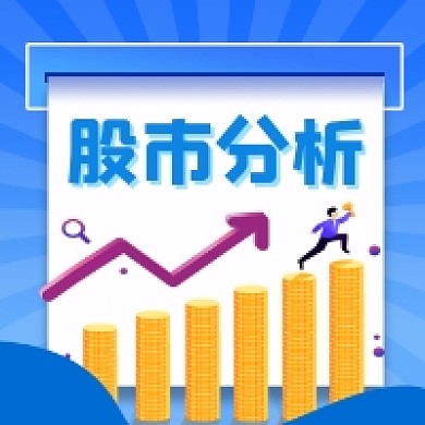 股市分析商务插画公众号次图