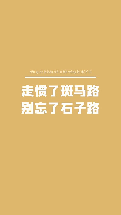 心情简约创意手机壁纸