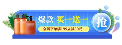 双11悬浮导航活动促销入口图胶囊图