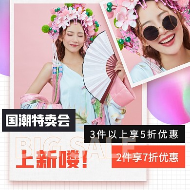 服饰国潮女装秋冬上新主图直通车