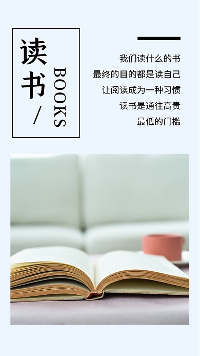 黄色简约读书习惯文章配图