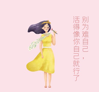 文艺小清新朋友圈封面