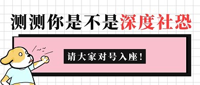 热搜榜娱乐话题热点首图