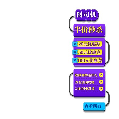 双十一活动大促风美妆护肤直播立体悬浮