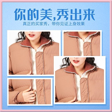 冬季棉服女装买家秀用户好评主图