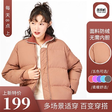 冬季女装上新棉服羽绒服多色可选主图