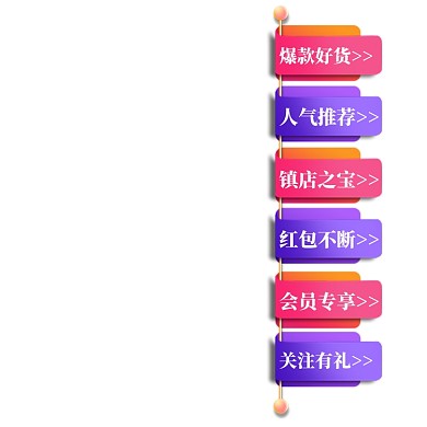 双十一美妆护肤品直播间悬浮窗直播入口大促