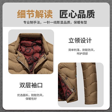 男装棉服羽绒服细节时尚简约主图