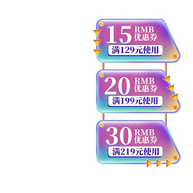 双十一直播2020霓虹灯孟菲斯优惠券