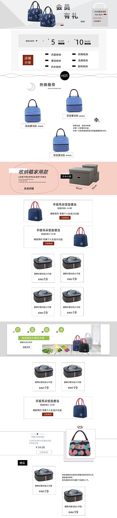 帆布便当包饭盒包袋手提牛津布厨具餐具首页