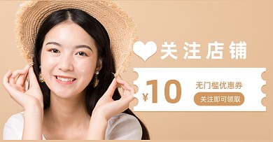 年中盛典女装大促店铺公告活动攻略