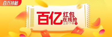外卖补贴双十一美团外卖海报图