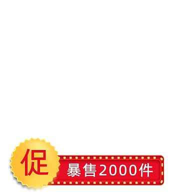 红色促销活动长形标签