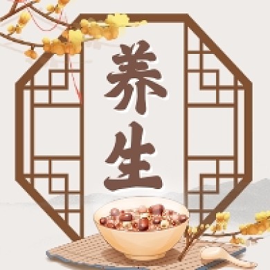 养生健康古风插画公众号次图