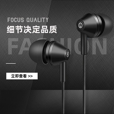 蓝牙耳机数码电子科技产品主图