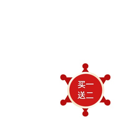 创意形状红色买一送二标签
