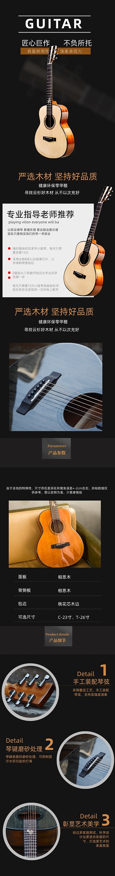 小提琴乐器尤克里里学习用品