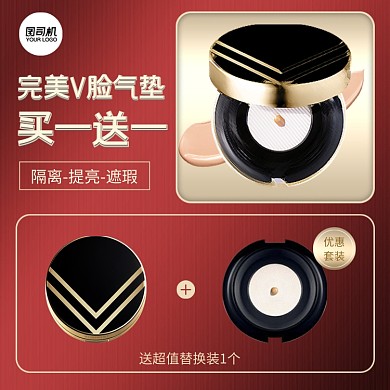 粉底液彩妆气垫促销套装主图