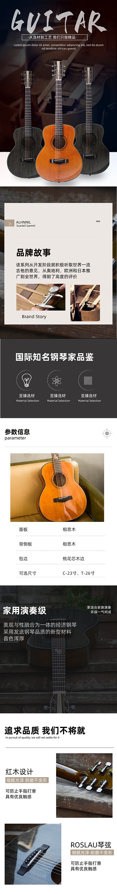 小提琴乐器尤克里里学习用品