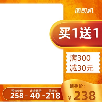 天猫双11金色光效华丽电商主图