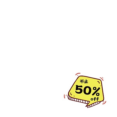 黄色卡通促销活动标签