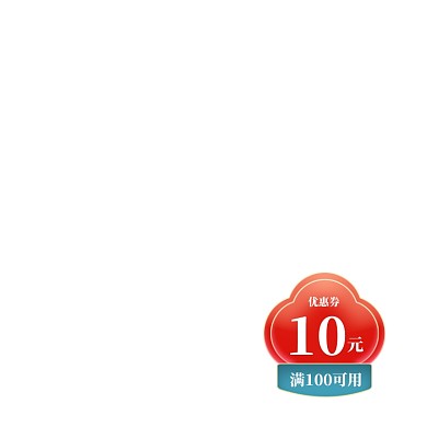 双11狂欢促销立体电商优惠券模板